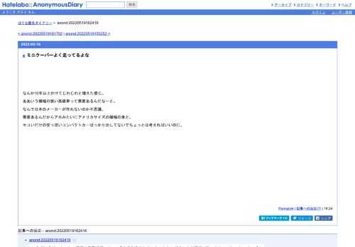 なんか10年以上かけてじわじわと増えた感じ。ああいう横幅の狭い高級車って需要あるんだなーと。なんで日本のメーカーが作れないのか不思議。需…
