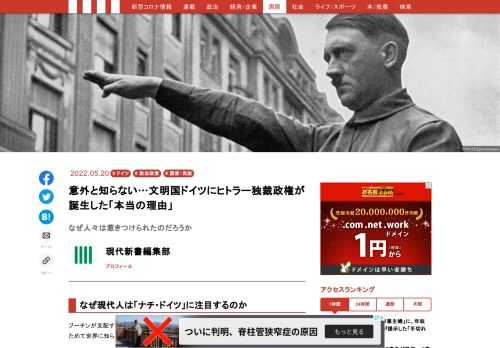 「現代ビジネス」は、第一線で活躍するビジネスパーソン、マネジメント層に向けて、プロフェッショナルの分析に基づいた記事を届ける新創刊メディアです。政治、経済からライフスタイルまで、ネットの特性を最大限にいかした新しい時代のジャーナリズムの可能性を追及します。