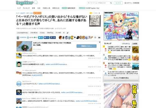 子供たちがそのジャンルに入る場、そこでの努力が賞賛される場…ということでしょうか