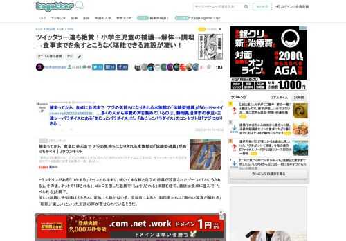 更新日:5月20日07時00分