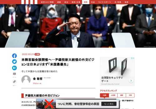 「現代ビジネス」は、第一線で活躍するビジネスパーソン、マネジメント層に向けて、プロフェッショナルの分析に基づいた記事を届ける新創刊メディアです。政治、経済からライフスタイルまで、ネットの特性を最大限にいかした新しい時代のジャーナリズムの可能性を追及します。