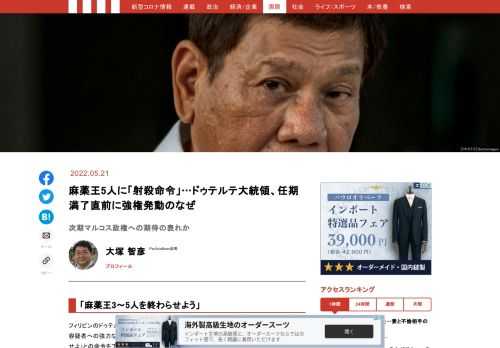 「現代ビジネス」は、第一線で活躍するビジネスパーソン、マネジメント層に向けて、プロフェッショナルの分析に基づいた記事を届ける新創刊メディアです。政治、経済からライフスタイルまで、ネットの特性を最大限にいかした新しい時代のジャーナリズムの可能性を追及します。