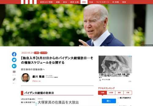 「現代ビジネス」は、第一線で活躍するビジネスパーソン、マネジメント層に向けて、プロフェッショナルの分析に基づいた記事を届ける新創刊メディアです。政治、経済からライフスタイルまで、ネットの特性を最大限にいかした新しい時代のジャーナリズムの可能性を追及します。