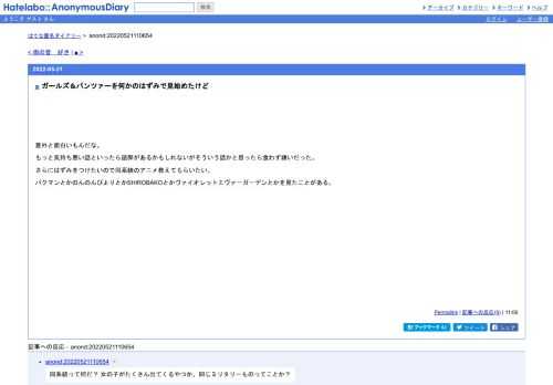 意外と面白いもんだな。もっと気持ち悪い話といったら語弊があるかもしれないがそういう話かと思ったら食わず嫌いだった。さらにはずみをつけ…