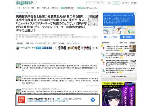 椎名 高志（しいな たかし、1965年〈昭和40年〉6月24日 - ）は、日本の男性漫画家。大阪府出身。代表作『GS美神 極楽大作戦!!』『絶対可憐チルドレン』『半妖の夜叉姫（犬夜叉スピンアウト）..