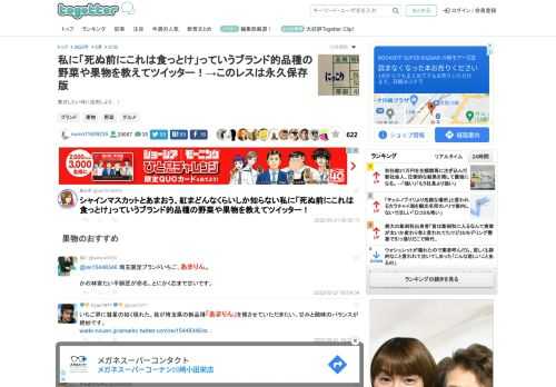 贅沢したい時に活用しよう…！