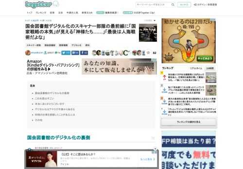 更新日:5月21日19時35分