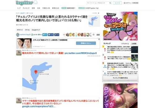 海外の俺たちがいる