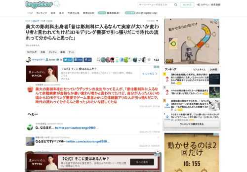 ほんとわからん