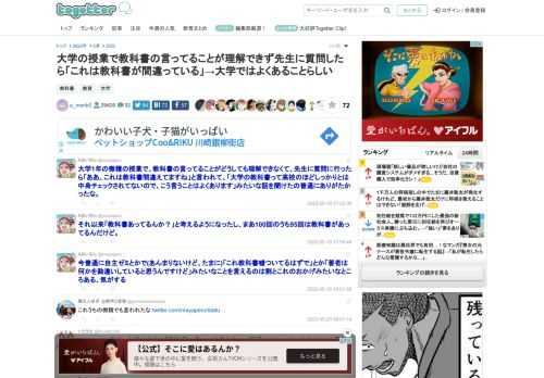 更新日:5月20日16時54分