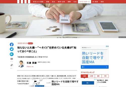 「現代ビジネス」は、第一線で活躍するビジネスパーソン、マネジメント層に向けて、プロフェッショナルの分析に基づいた記事を届ける新創刊メディアです。政治、経済からライフスタイルまで、ネットの特性を最大限にいかした新しい時代のジャーナリズムの可能性を追及します。