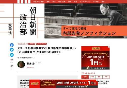 「現代ビジネス」は、第一線で活躍するビジネスパーソン、マネジメント層に向けて、プロフェッショナルの分析に基づいた記事を届ける新創刊メディアです。政治、経済からライフスタイルまで、ネットの特性を最大限にいかした新しい時代のジャーナリズムの可能性を追及します。