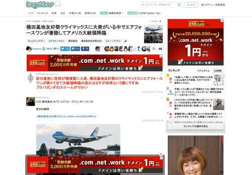 更新日:5月22日18時36分