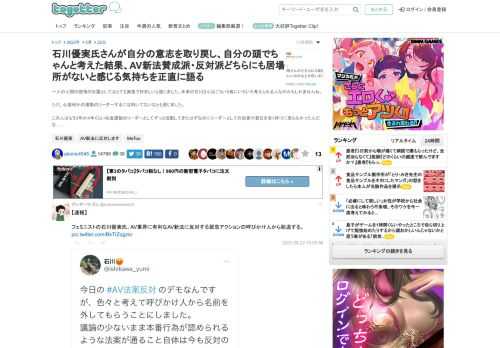 一人の人間の感情の吐露としてはとても実直で好ましいと感じました。本来の石川さんはこういう風にいろいろ考えられる人なのかもしれませんね。ただ、心底何かの運動のリーダーするには向いてないなとも感じまし..