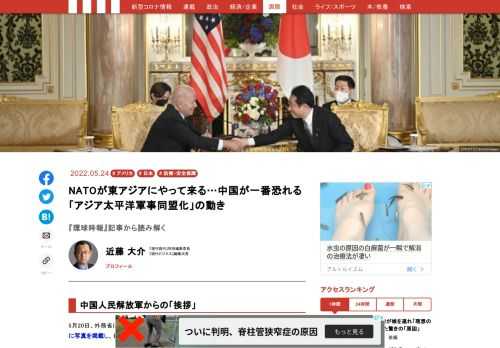 「現代ビジネス」は、第一線で活躍するビジネスパーソン、マネジメント層に向けて、プロフェッショナルの分析に基づいた記事を届ける新創刊メディアです。政治、経済からライフスタイルまで、ネットの特性を最大限にいかした新しい時代のジャーナリズムの可能性を追及します。