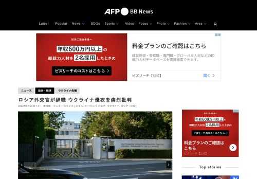 【5月24日 AFP】スイス・ジュネーブにあるロシア国連（UN）代表部のボリス・ボンダレフ（Boris Bondarev）参事官が、同国のウクライナ侵攻に抗議し、辞職した。