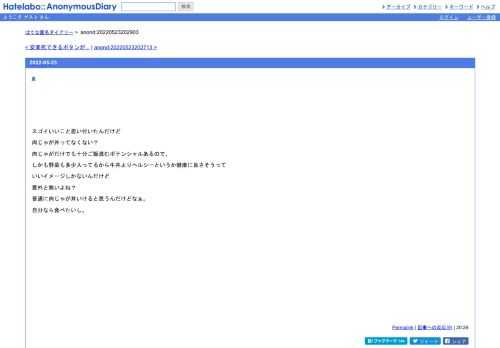 スゴイいいこと思い付いたんだけど肉じゃが丼ってなくない？肉じゃがだけでも十分ご飯進むポテンシャルあるので、しかも野菜も多少入ってるか…