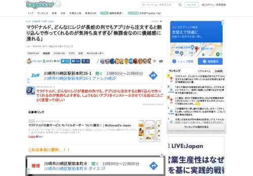 これ！今日スタバのやつ使おうかと思ってたところ