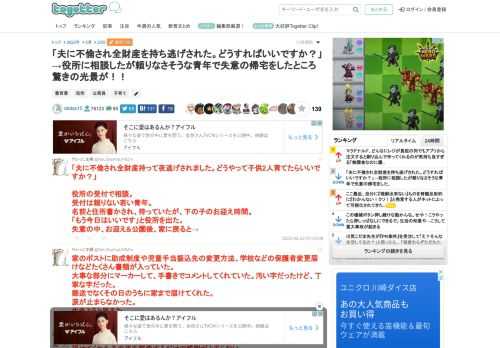 更新日:5月23日20時15分