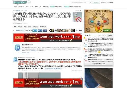 大人しく説明書に従って使おう