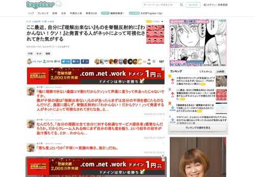 わからないけど、なんかすごい！となる派です