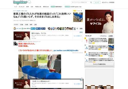 これいいな！生ごみとかはさすがに無理だけど