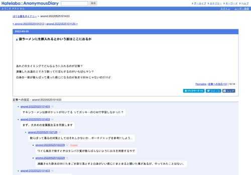 あれどのタイミングでどんなふうに入れるのが正解？沸騰したお湯の上でカラ割ってだぽんするのがいちばんマシ？白身の一部が散らばって濁った…