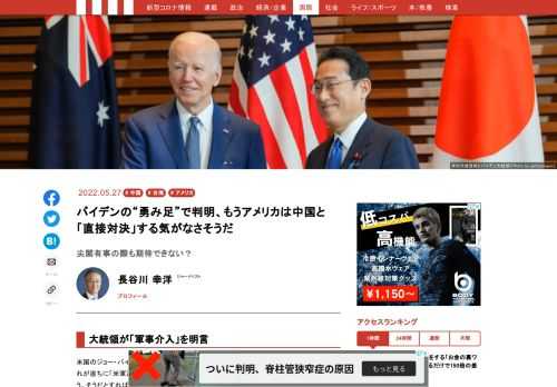 「現代ビジネス」は、第一線で活躍するビジネスパーソン、マネジメント層に向けて、プロフェッショナルの分析に基づいた記事を届ける新創刊メディアです。政治、経済からライフスタイルまで、ネットの特性を最大限にいかした新しい時代のジャーナリズムの可能性を追及します。