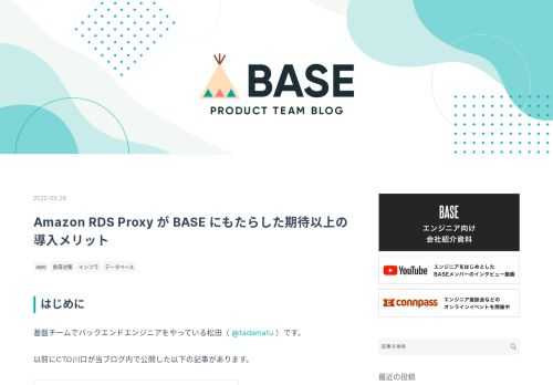 はじめに 基盤チームでバックエンドエンジニアをやっている松田（ @tadamatu ）です。 以前にCTO川口が当ブログ内で公開した以下の記事があります。 devblog.thebase.in 新規接続の限界 BASE のアクセス量の伸びは凄まじくこの構成でも接続エラーが発生するようになってしまいました。 ピーク時に秒間 2 万もの新規接続が primary インスタンスへ行われているといった状態です。 この記事が公開されたのが約２年前で、当時100万程度 だったショップ数は170万を超え、我々はまだまだ伸ばしたいと考えています。 これは、ショップ数の伸びとともに、指数関数的に増えていくユーザ…