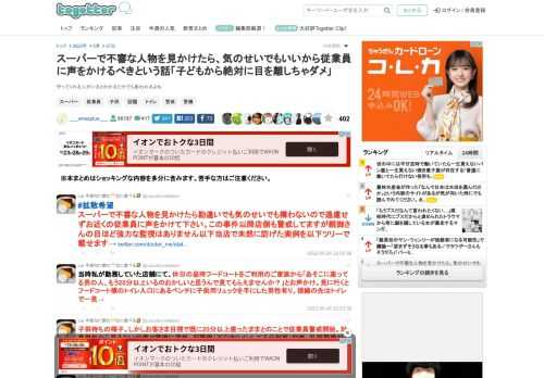 守ってくれる人がいるとわかるだけでも救われるよね