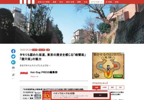 「現代ビジネス」は、第一線で活躍するビジネスパーソン、マネジメント層に向けて、プロフェッショナルの分析に基づいた記事を届ける新創刊メディアです。政治、経済からライフスタイルまで、ネットの特性を最大限にいかした新しい時代のジャーナリズムの可能性を追及します。