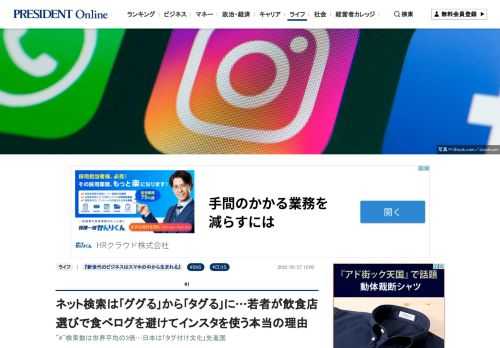 SNSの普及は「消費」のあり方を根底から変えつつある。電通メディアイノベーションラボの天野彬さんは「SNSでウケない商品は、ビジネスそのものが難しくなりつつある。商品の発見から購買まで、すべてがSNSで完結する未来が近づいている」という――。