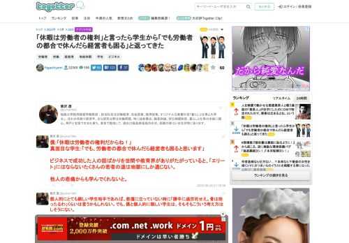 更新日:5月28日10時21分