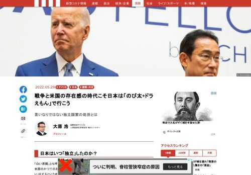 「現代ビジネス」は、第一線で活躍するビジネスパーソン、マネジメント層に向けて、プロフェッショナルの分析に基づいた記事を届ける新創刊メディアです。政治、経済からライフスタイルまで、ネットの特性を最大限にいかした新しい時代のジャーナリズムの可能性を追及します。