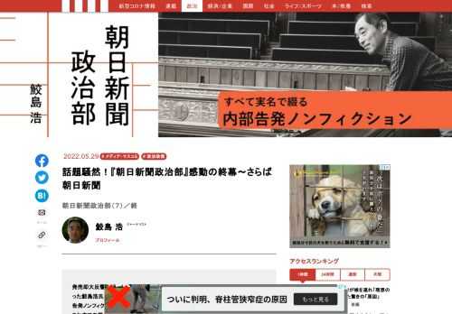 「現代ビジネス」は、第一線で活躍するビジネスパーソン、マネジメント層に向けて、プロフェッショナルの分析に基づいた記事を届ける新創刊メディアです。政治、経済からライフスタイルまで、ネットの特性を最大限にいかした新しい時代のジャーナリズムの可能性を追及します。