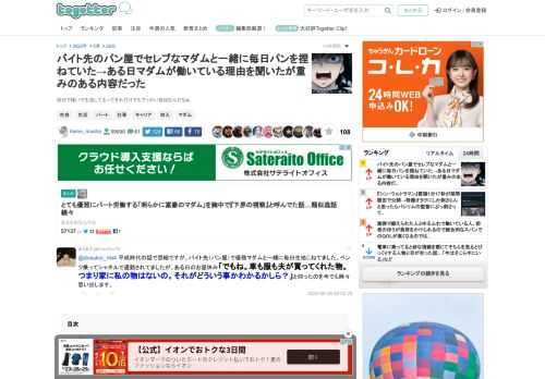 自分で稼いで生活してるってそれだけでもでっかい自由なんだなぁ