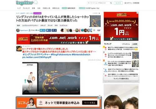 更新日:5月29日22時40分