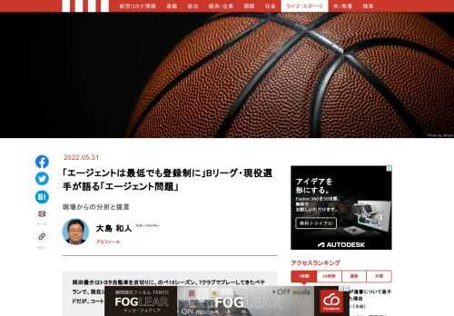 「現代ビジネス」は、第一線で活躍するビジネスパーソン、マネジメント層に向けて、プロフェッショナルの分析に基づいた記事を届ける新創刊メディアです。政治、経済からライフスタイルまで、ネットの特性を最大限にいかした新しい時代のジャーナリズムの可能性を追及します。