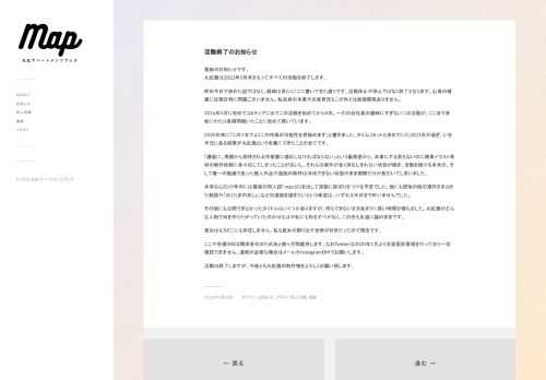 丸紅茜（@malbeni）の漫画と絵について紹介するサイトです。近況のお知らせ、新しい作品の紹介、過去の作品の履歴などについて掲載しています。