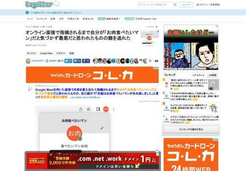 就活がんばってください