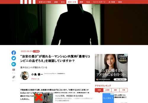 「現代ビジネス」は、第一線で活躍するビジネスパーソン、マネジメント層に向けて、プロフェッショナルの分析に基づいた記事を届ける新創刊メディアです。政治、経済からライフスタイルまで、ネットの特性を最大限にいかした新しい時代のジャーナリズムの可能性を追及します。