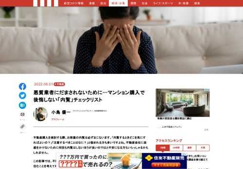 「現代ビジネス」は、第一線で活躍するビジネスパーソン、マネジメント層に向けて、プロフェッショナルの分析に基づいた記事を届ける新創刊メディアです。政治、経済からライフスタイルまで、ネットの特性を最大限にいかした新しい時代のジャーナリズムの可能性を追及します。