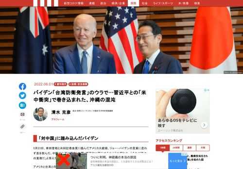 「現代ビジネス」は、第一線で活躍するビジネスパーソン、マネジメント層に向けて、プロフェッショナルの分析に基づいた記事を届ける新創刊メディアです。政治、経済からライフスタイルまで、ネットの特性を最大限にいかした新しい時代のジャーナリズムの可能性を追及します。