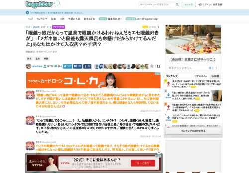 段差危ないのでかけて入ってます