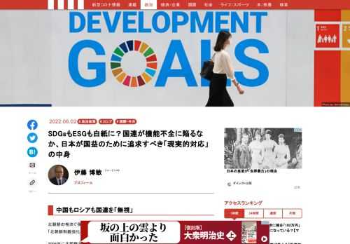 「現代ビジネス」は、第一線で活躍するビジネスパーソン、マネジメント層に向けて、プロフェッショナルの分析に基づいた記事を届ける新創刊メディアです。政治、経済からライフスタイルまで、ネットの特性を最大限にいかした新しい時代のジャーナリズムの可能性を追及します。