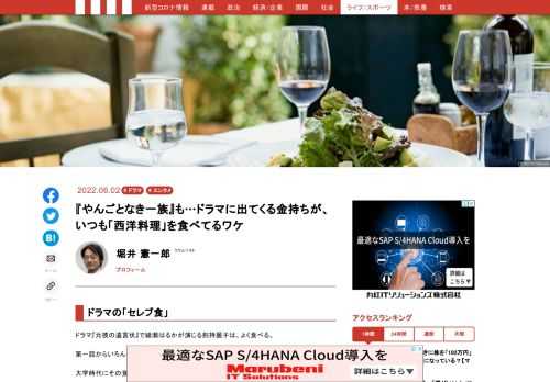 「現代ビジネス」は、第一線で活躍するビジネスパーソン、マネジメント層に向けて、プロフェッショナルの分析に基づいた記事を届ける新創刊メディアです。政治、経済からライフスタイルまで、ネットの特性を最大限にいかした新しい時代のジャーナリズムの可能性を追及します。