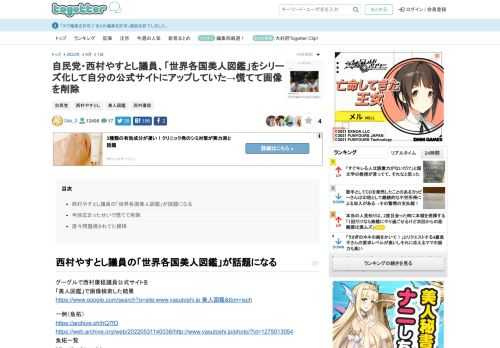 更新日:6月1日22時48分