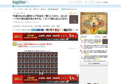 むしろ他の国々はもっとちゃんと自国コンテンツ育ててもろて
