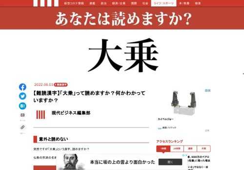 「現代ビジネス」は、第一線で活躍するビジネスパーソン、マネジメント層に向けて、プロフェッショナルの分析に基づいた記事を届ける新創刊メディアです。政治、経済からライフスタイルまで、ネットの特性を最大限にいかした新しい時代のジャーナリズムの可能性を追及します。