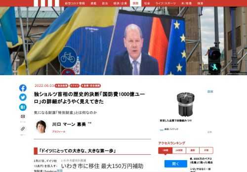 「現代ビジネス」は、第一線で活躍するビジネスパーソン、マネジメント層に向けて、プロフェッショナルの分析に基づいた記事を届ける新創刊メディアです。政治、経済からライフスタイルまで、ネットの特性を最大限にいかした新しい時代のジャーナリズムの可能性を追及します。